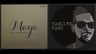 Bipul Chettri  Kahiley Kahi Album  Maya [upl. by Yspyg622]