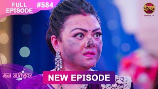 Mann Atisundar  27 FEB 2025  Full Episode 584  Full HD Newepisode  Dangal TV [upl. by Faythe589]