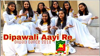 Dipawali Aayi Re  Diwali Dance 2018  BS Memorial School  Abu Road [upl. by Widera648]