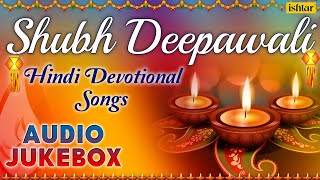 Shubh Deepawali  Hindi Devotional Songs  Diwali Special Songs  Audio Jukebox [upl. by Euqinahs]