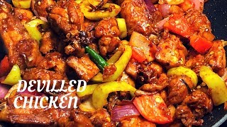 Devilled ChickenSri Lankan style ඩෙවල් චිකන් සදා ගන්නා ක්‍රමය [upl. by Rebah]