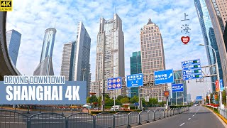 Driving Downtown Shanghai  From Jingan District To Lujiazui  上海  陆家嘴 [upl. by Oys]