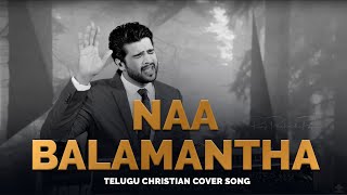 Nindu Paravasame  Raj Prakash Paul  New Telugu Christian Song [upl. by Annauqahs]