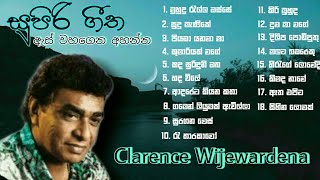 Clarence Wijewardena songs අහලා බලන්නම ඔින සුපිරි ගීත 18 ක්  Clarence Best songs Sinhala Old Songs [upl. by Eisso]