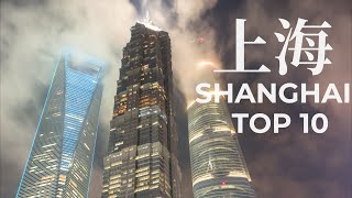 Top 10 Places to Visit in Shanghai  China Travel Documentary [upl. by Enylekcaj]