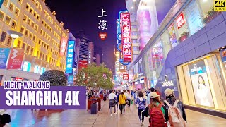 Night Walk In Shanghai  From The Bund To East Nanjing Road  4K  上海  外滩  南京路步行街 [upl. by Agripina]