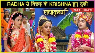 RadhaKrishn Rukmini REALIZES Krishnas Love For Radha  Krishna  Rukmini MARRIAGE [upl. by Hawk]