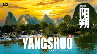 Exploring Yangshuos TenMile Gallery By Bamboo Raft And Helicopter Guilin China  4K HDR [upl. by Gallager]