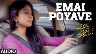 Emai Poyave Full Audio Song  Padi Padi Leche Manasu  Sharwanand Sai Pallavi Vishal Chandrashekar [upl. by Ormand]