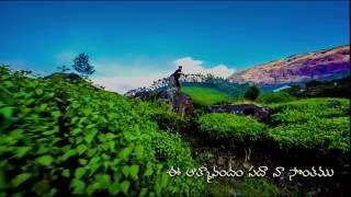 Prema O Prema Full Song II Jayam Movie II Nithin Sadha [upl. by Dinsmore610]