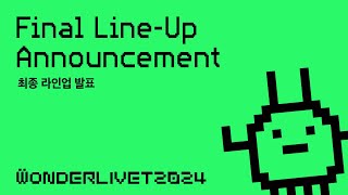 WONDERLIVET 2024 최종 라인업 발표 [upl. by Whalen]