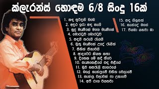 Clarence Wijewardena Top Hits 68 [upl. by Elletnwahs]