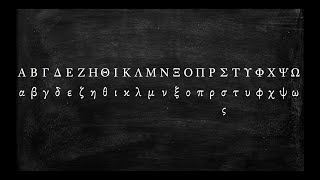 How to Pronounce the Greek Alphabet [upl. by Nylirrehs]