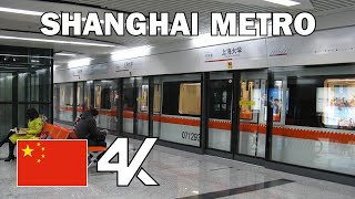 SHANGHAI CHINA  Shanghai Metro Walking Tour  4K  May 7th 2020 [upl. by Hurwit882]