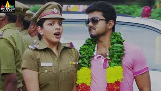 Jilla Movie Kajal Agarwal amp Vijay Best Scenes Back to Back  Latest Telugu Scenes SriBalajiMovies [upl. by Teresita]