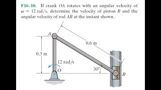 Lecture 15  Example 3 Relative Motion Analysis  Velocity [upl. by Annaehs]