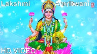 Deepawali 2021 Special I Lakshmi Amritwani By Kavita Paudwal I Full HD Video Song [upl. by Eiramoj700]