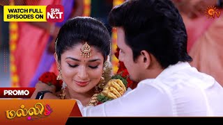 Malli  Promo  25 Nov 2024  Tamil Serial  Sun TV [upl. by Morrissey858]