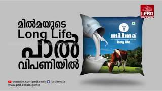 Milma to introduce LongLife Milk [upl. by Kare30]