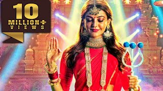 Comali  Kajal Aggarwal Blockbuster Hindi Dubbed Movie  Jayam Ravi [upl. by Truc]