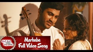 Marhaba  Malli Malli Idi Rani Roju Full Video Songs [upl. by Lateh]