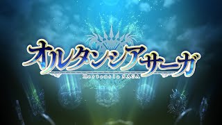 Hortensia Saga PV 2 [upl. by Gillead]